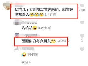 视频爆料大号怎么做的呢,打造热门内容的秘诀解析 第2张 视频爆料大号怎么做的呢,打造热门内容的秘诀解析 第2张