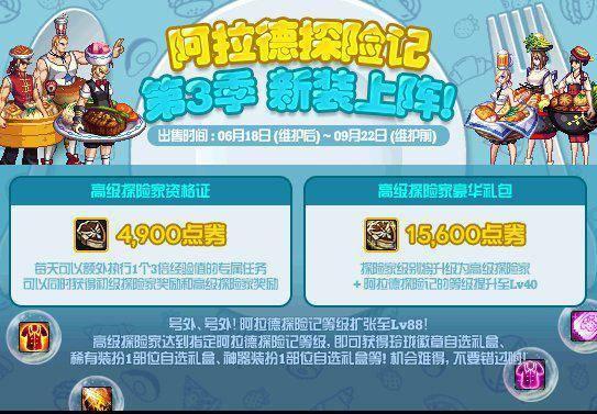 第12期战令爆料视频,新内容、新活动,精彩纷呈! 第2张 第12期战令爆料视频,新内容、新活动,精彩纷呈! 第2张